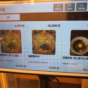 밀밭 리뷰 사진