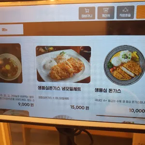 밀밭 리뷰 사진