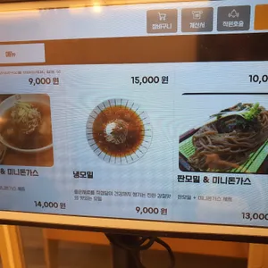 밀밭 리뷰 사진