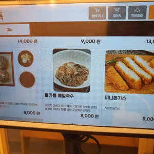 밀밭 리뷰 사진