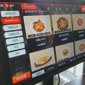 빈체로 리뷰 사진