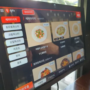 빈체로 리뷰 사진