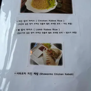 와르다 레스토랑 리뷰 사진