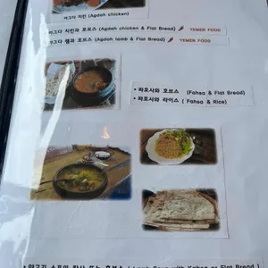와르다 레스토랑 리뷰 사진
