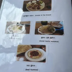 와르다 레스토랑 리뷰 사진