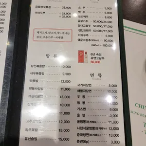 넘버85 리뷰 사진