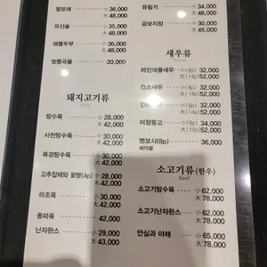 넘버85 리뷰 사진