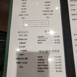넘버85 리뷰 사진