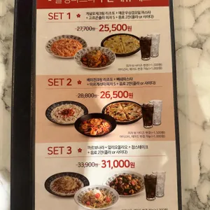 롤링파스타 리뷰 사진