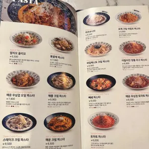 롤링파스타 리뷰 사진