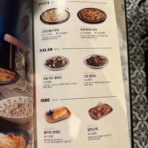 롤링파스타 리뷰 사진