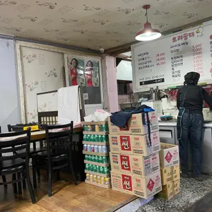 오리궁디 리뷰 사진