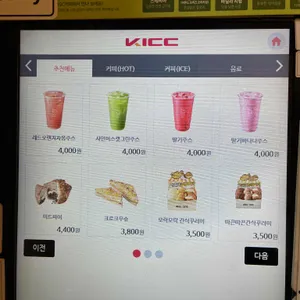 메가커피 리뷰 사진