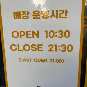 크라이 치즈버거 리뷰 사진