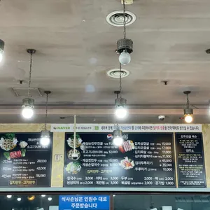 아우성 개성손만두 리뷰 사진