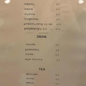 오늘은 마카롱 리뷰 사진