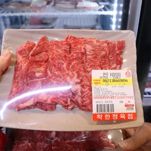 착한한우 사진
