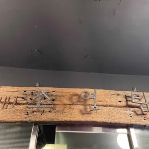 조연탄 리뷰 사진