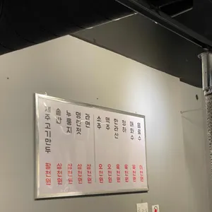 조연탄 리뷰 사진