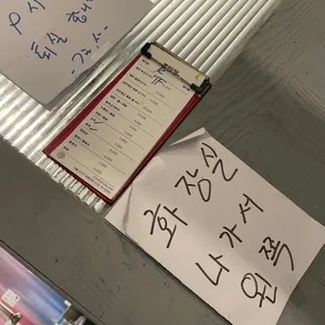 조연탄 리뷰 사진