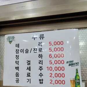 부흥왕족발 리뷰 사진