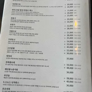 정감 리뷰 사진