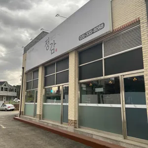 정감 리뷰 사진