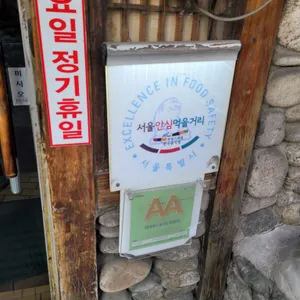 농부보쌈 리뷰 사진