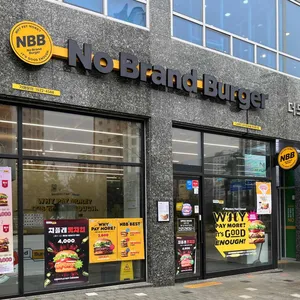 노브랜드버거 리뷰 사진