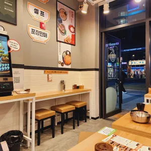 길동우동 리뷰 사진