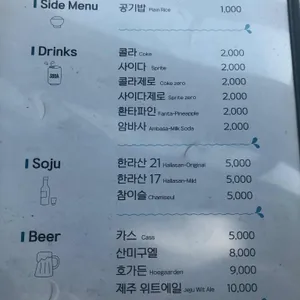 섬소나이 리뷰 사진