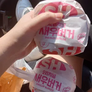롯데리아 사진