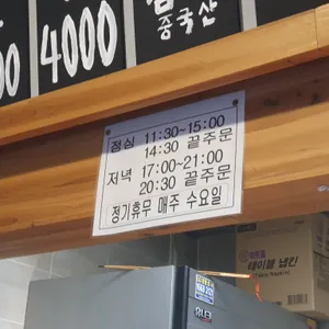 한창희 천하일면 리뷰 사진