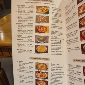 옴 레스토랑 리뷰 사진