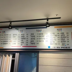 예향맛집 리뷰 사진
