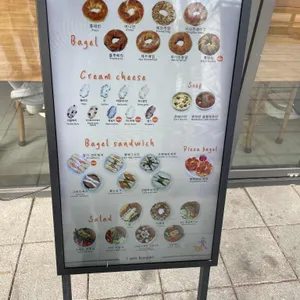 아이엠베이글 리뷰 사진