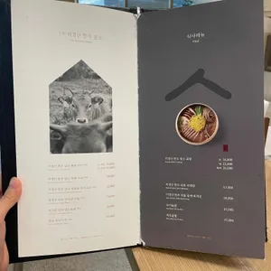 한암동 리뷰 사진