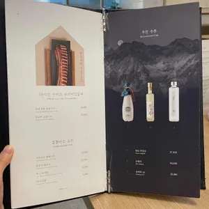 한암동 리뷰 사진