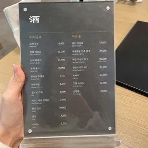 한암동 리뷰 사진