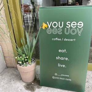 유씨 리뷰 사진