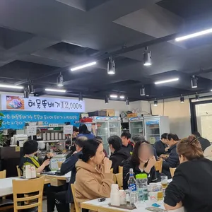 통영해물뚝배기 리뷰 사진