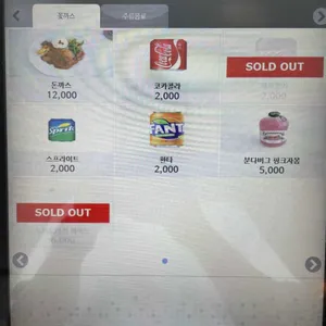 꽃까스 리뷰 사진