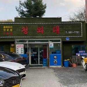 청와대 리뷰 사진