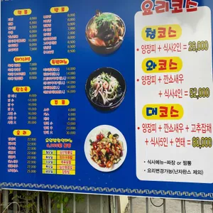 청와대 리뷰 사진