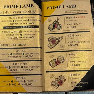 진1926 리뷰 사진