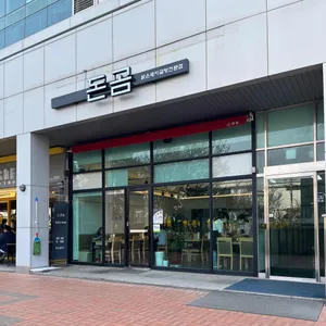 돈곰 리뷰 사진