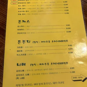 후와후와 리뷰 사진