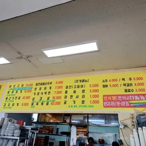 보문항 리뷰 사진