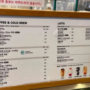 메가커피 리뷰 사진