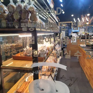 한스하임 리뷰 사진